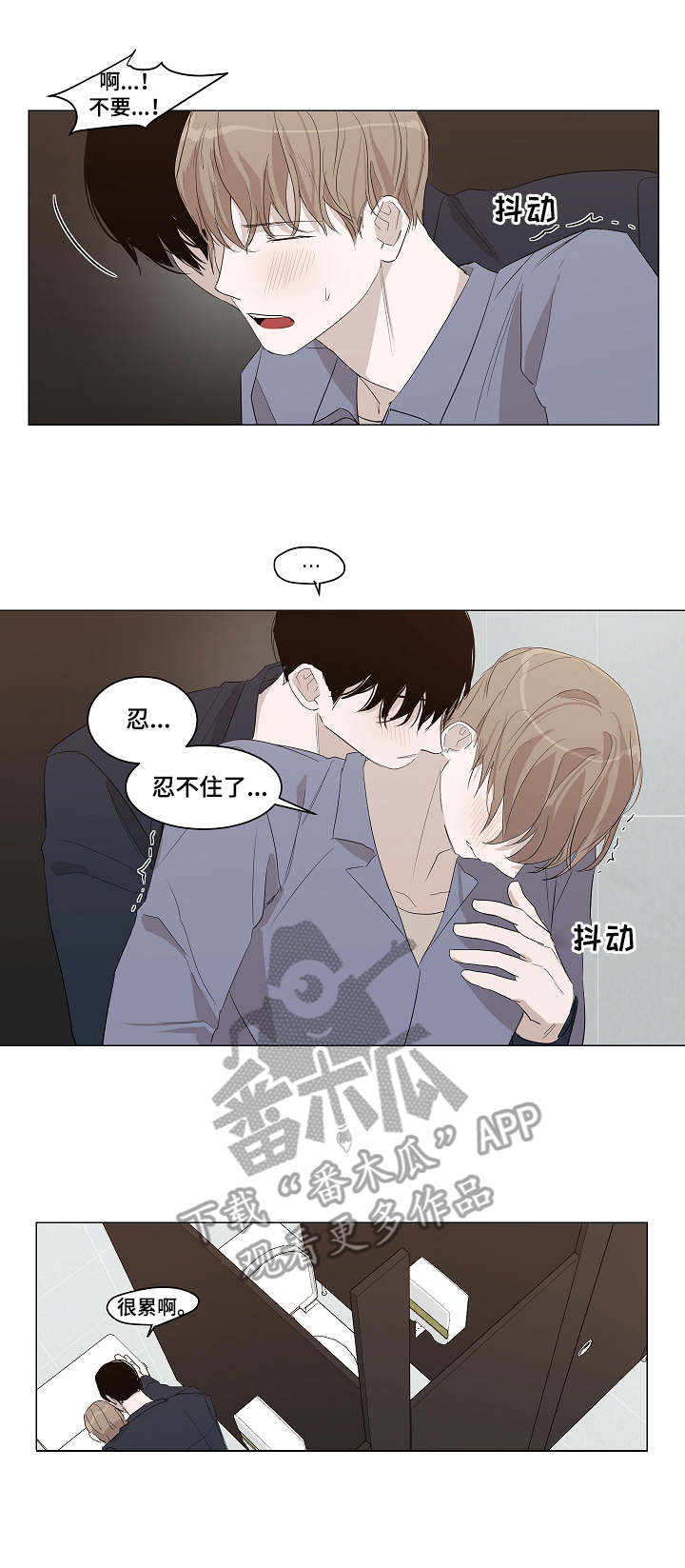 第15章：声音7