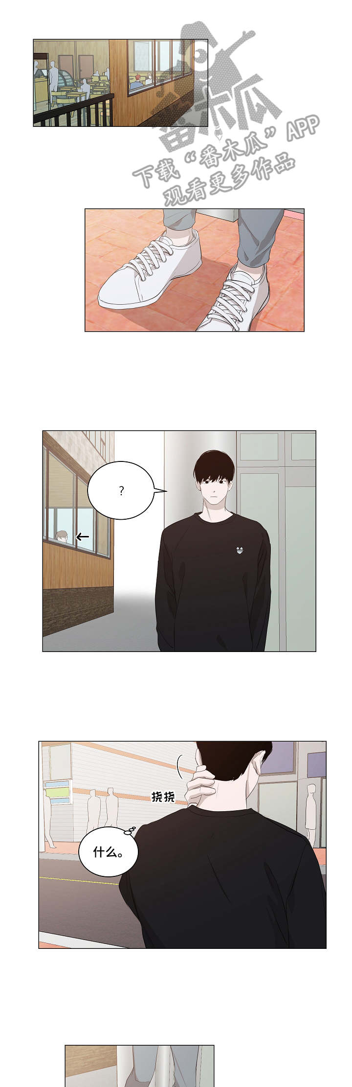 第7章：求助7
