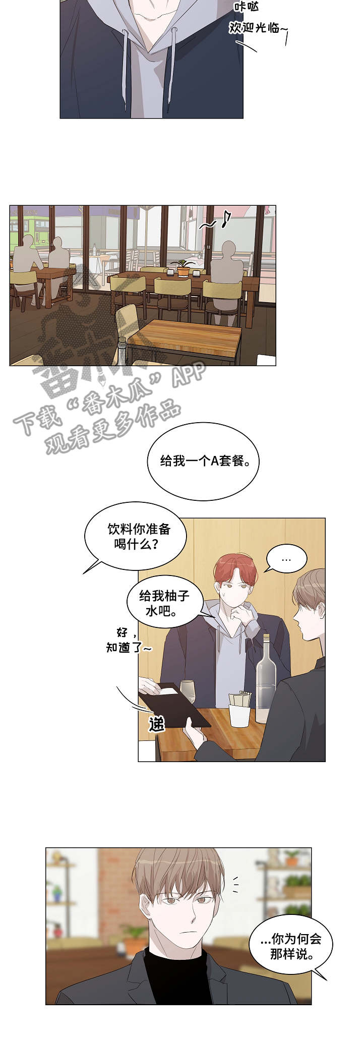 第16章：理由5