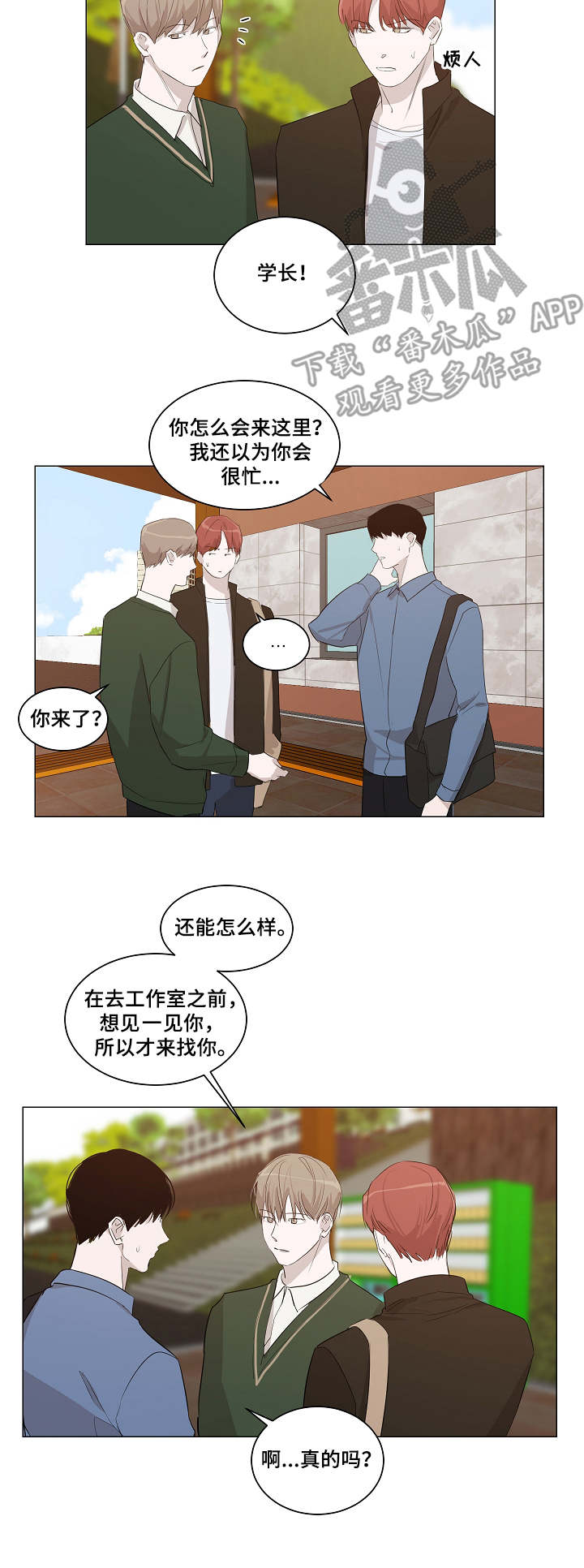 第9章：电灯泡5