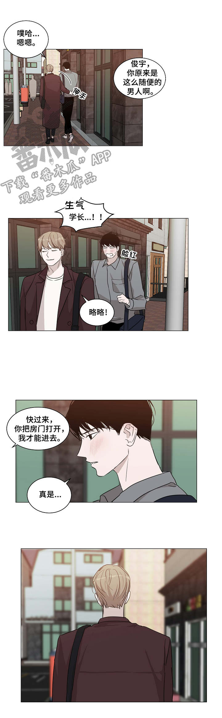 第20章：礼物6