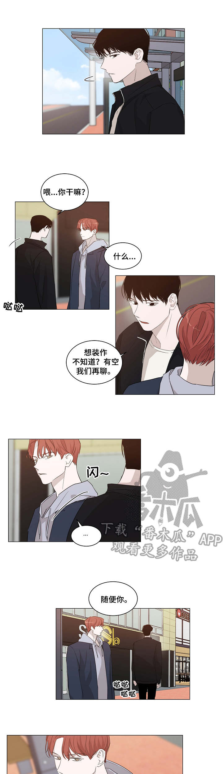 第18章：解释0
