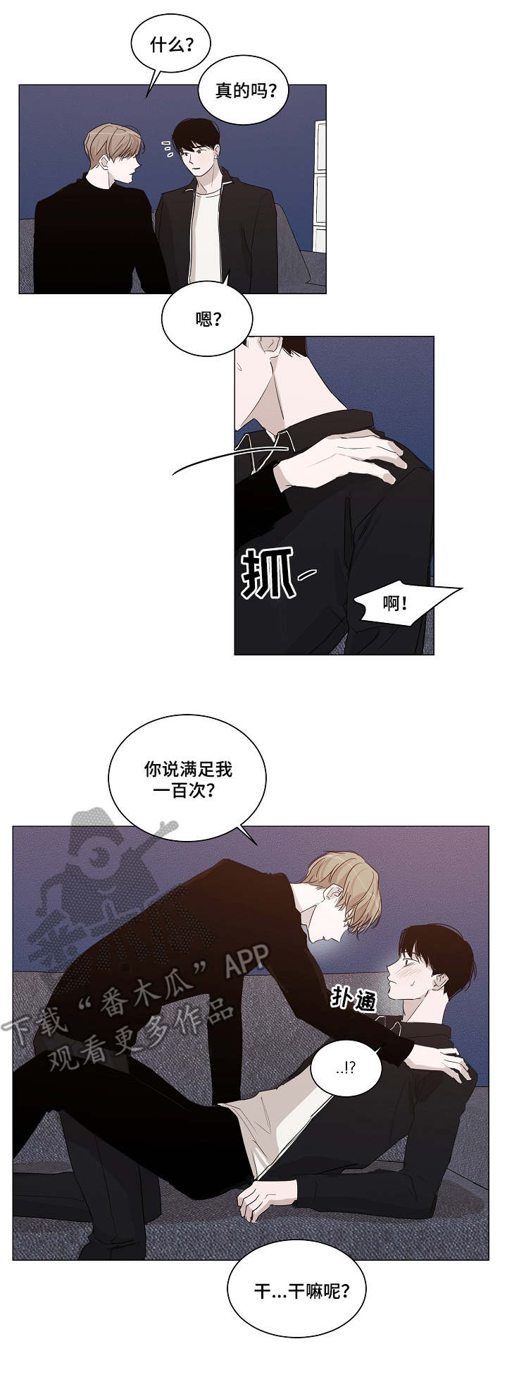 第19章：说服力1