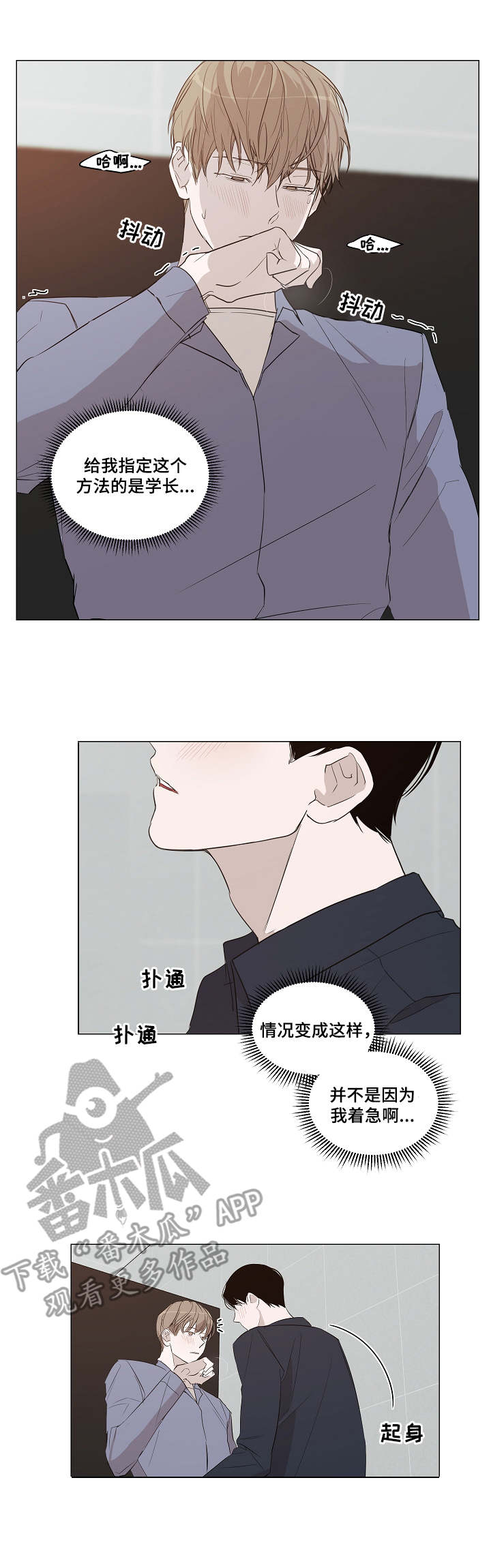 第14章：开心4