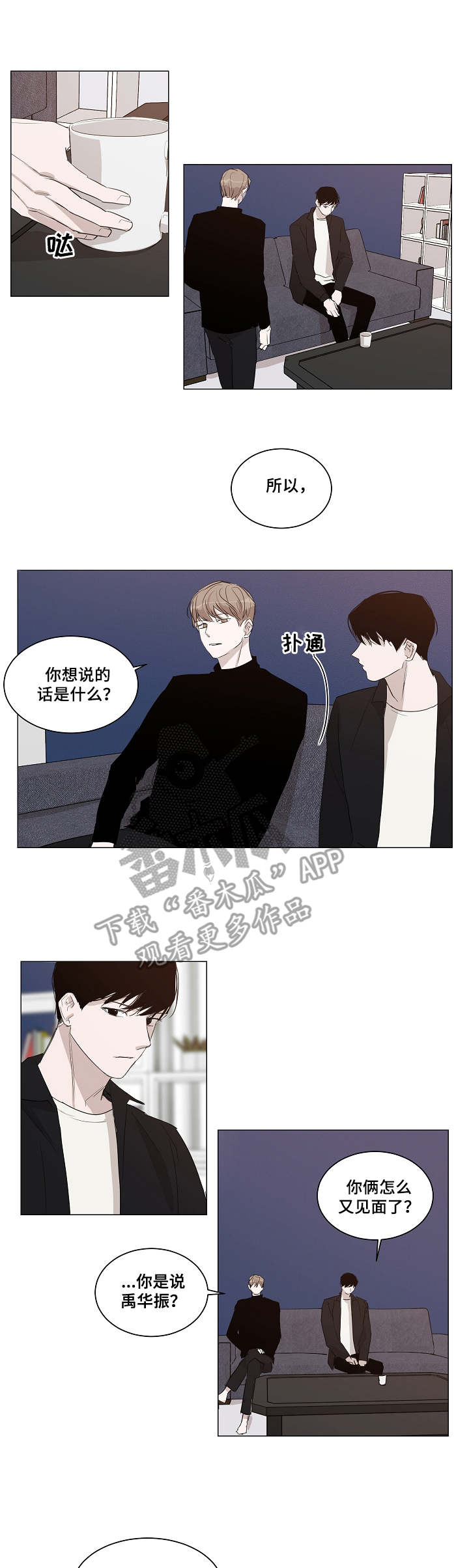 第18章：解释4