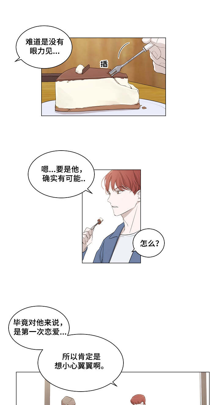 第7章：求助0