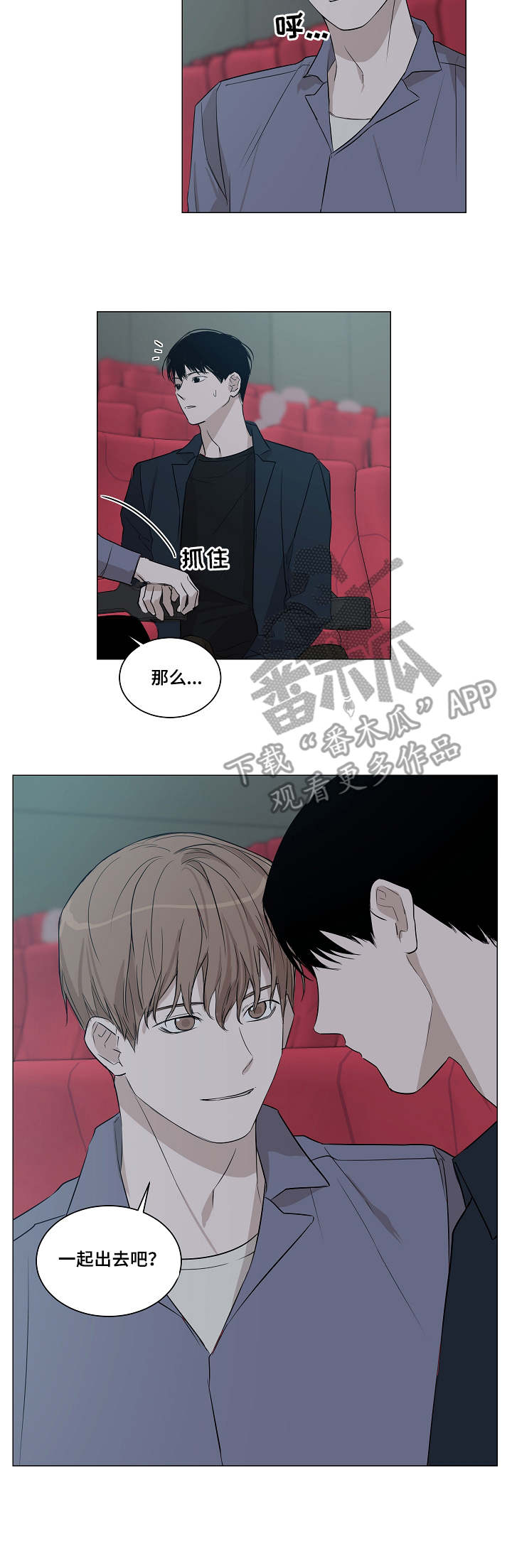 第13章：服务3