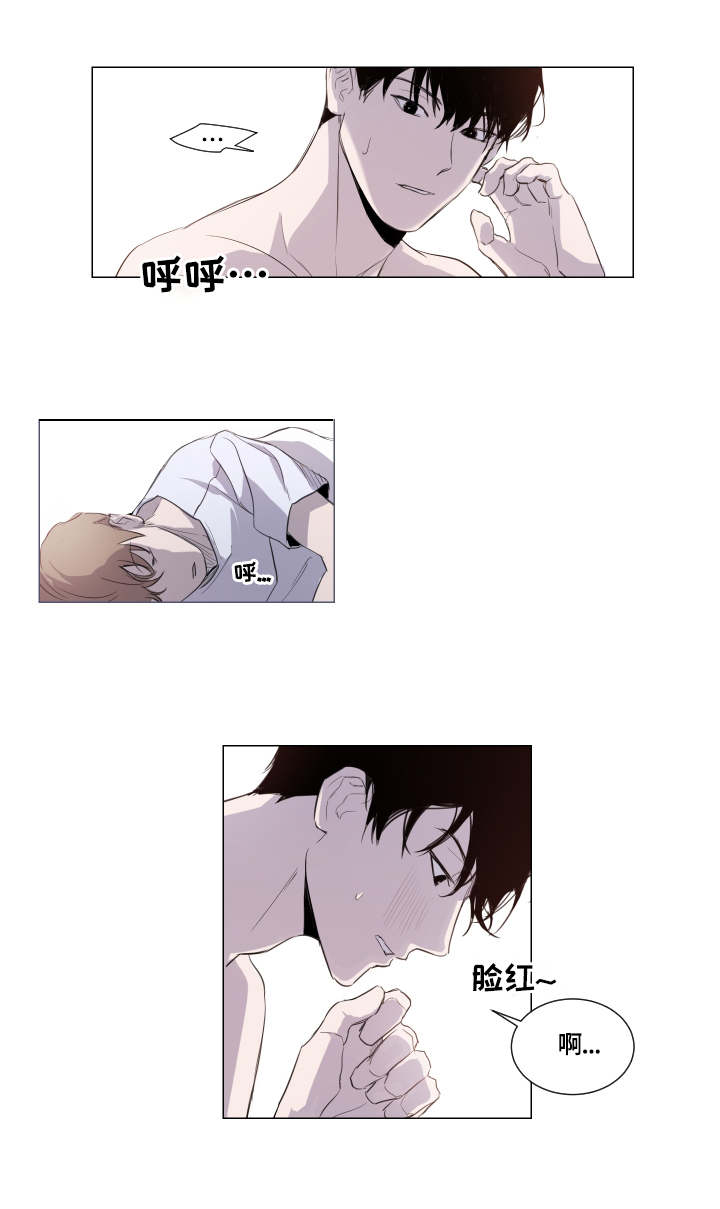第1章：起床2