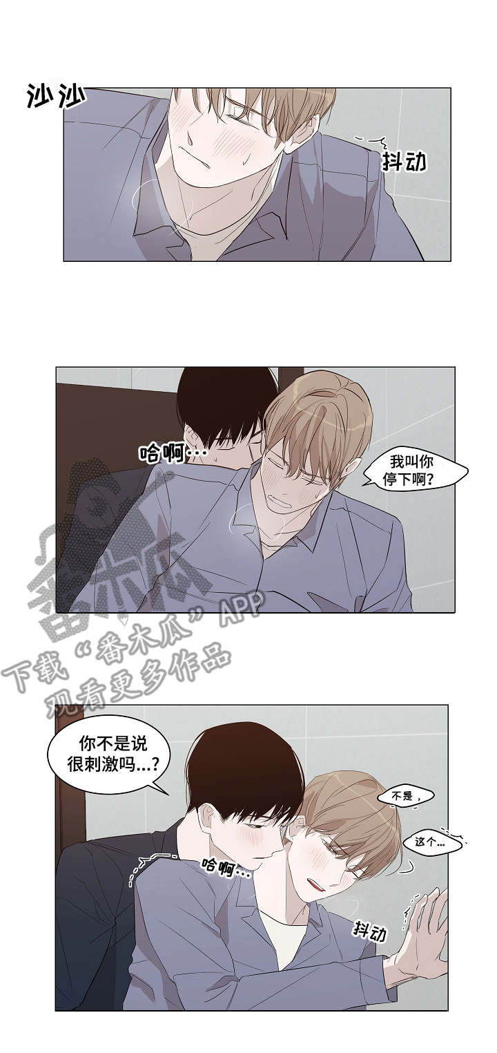 第15章：声音2