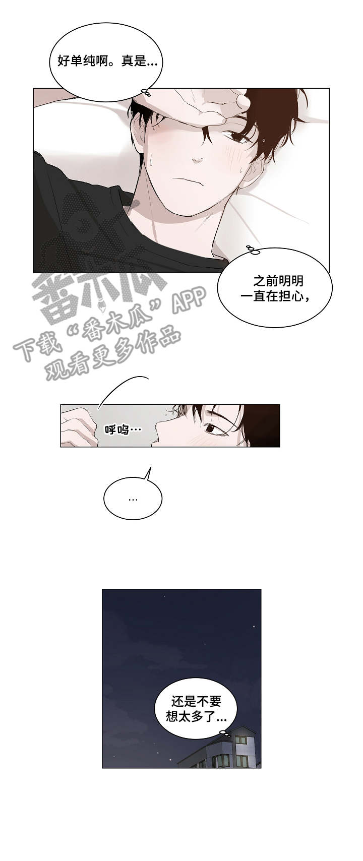 第10章：选片3