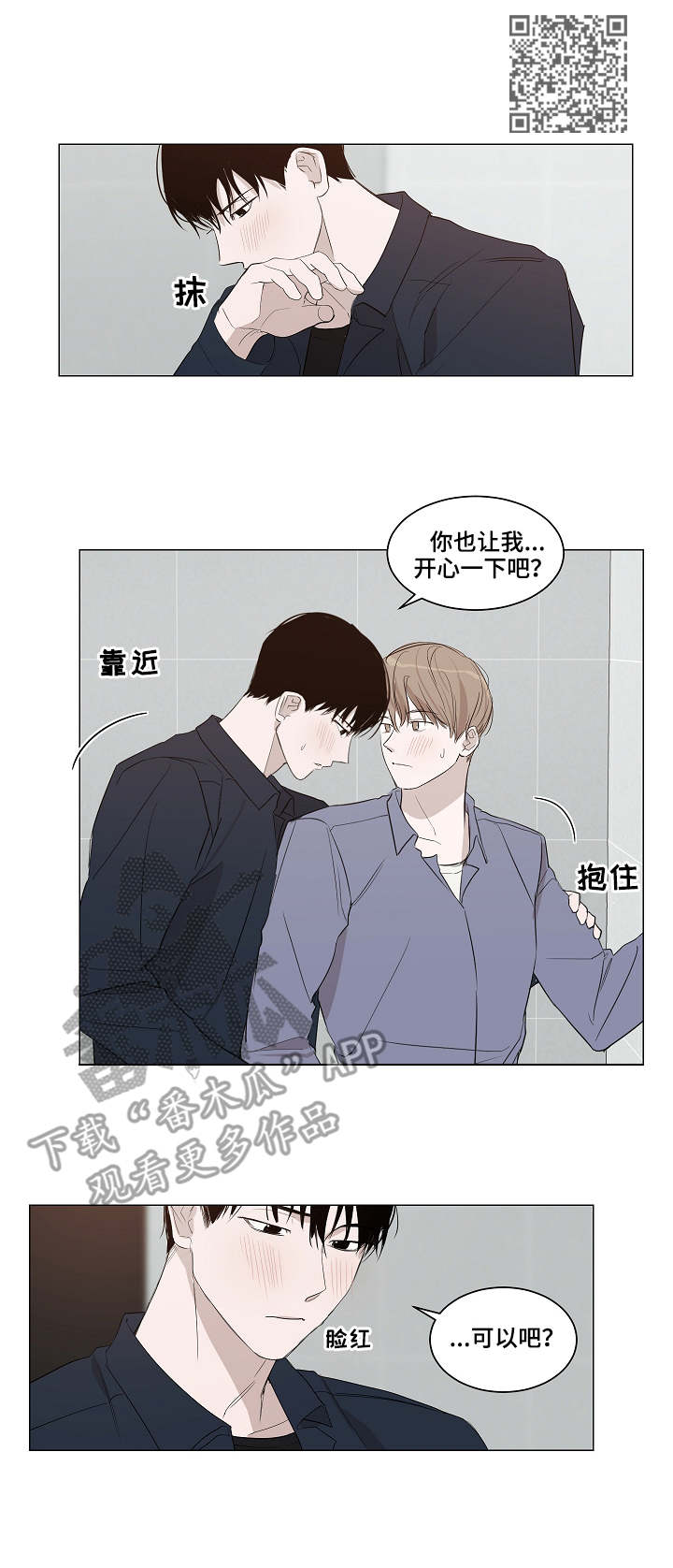 第14章：开心5