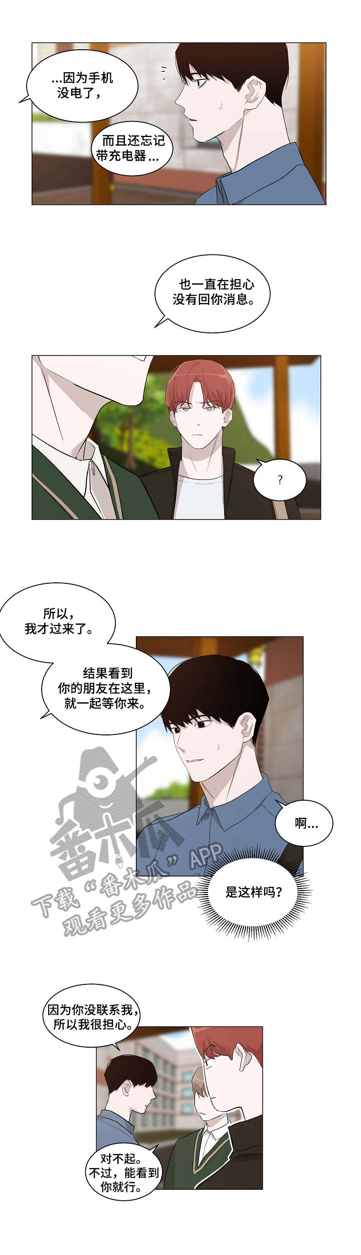 第9章：电灯泡7
