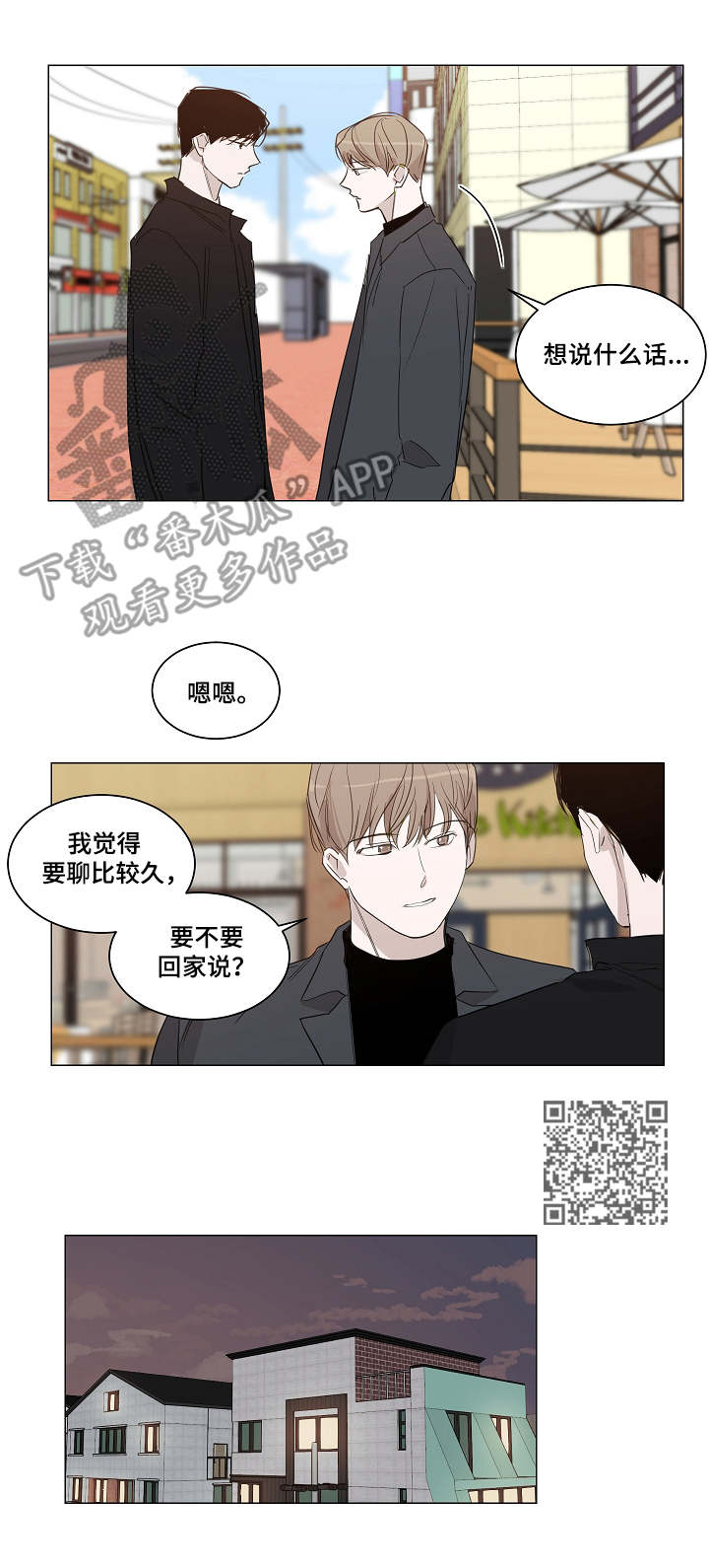 第18章：解释3