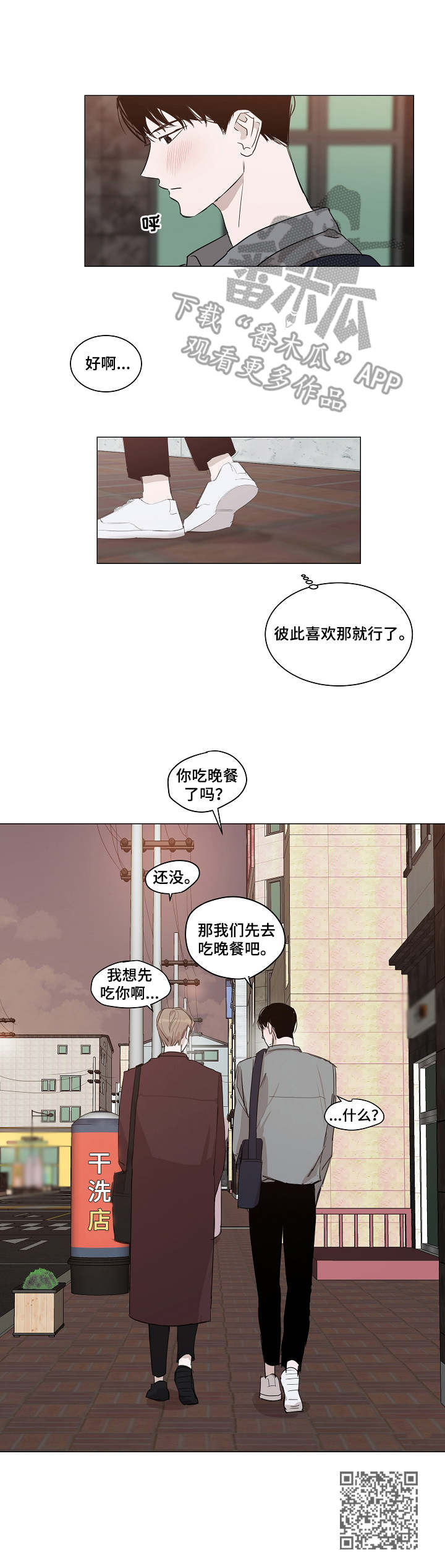 第20章：礼物7