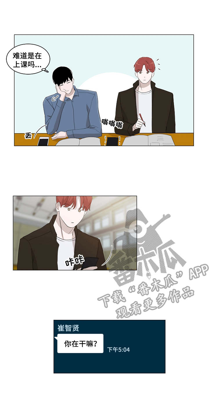 第8章：追问0