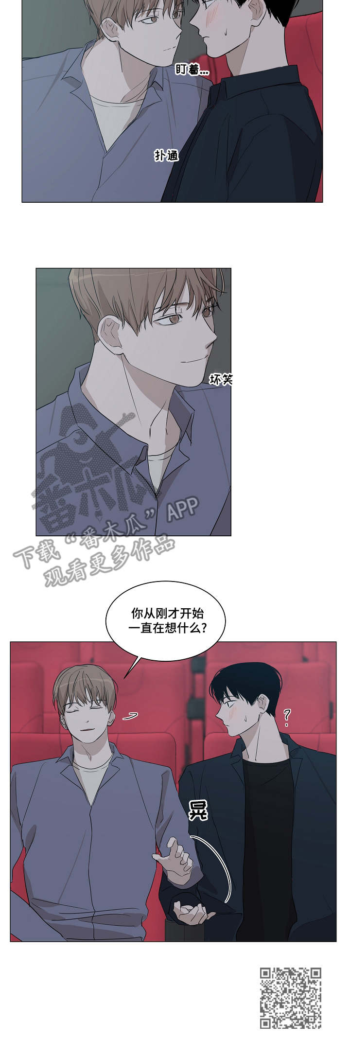 第12章：心事9