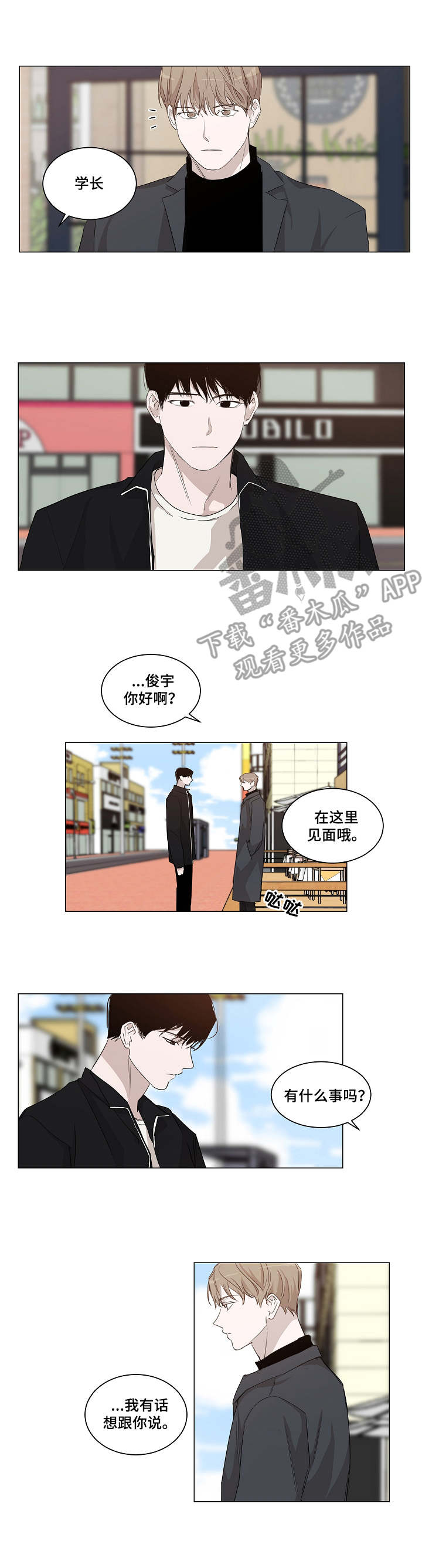 第18章：解释2