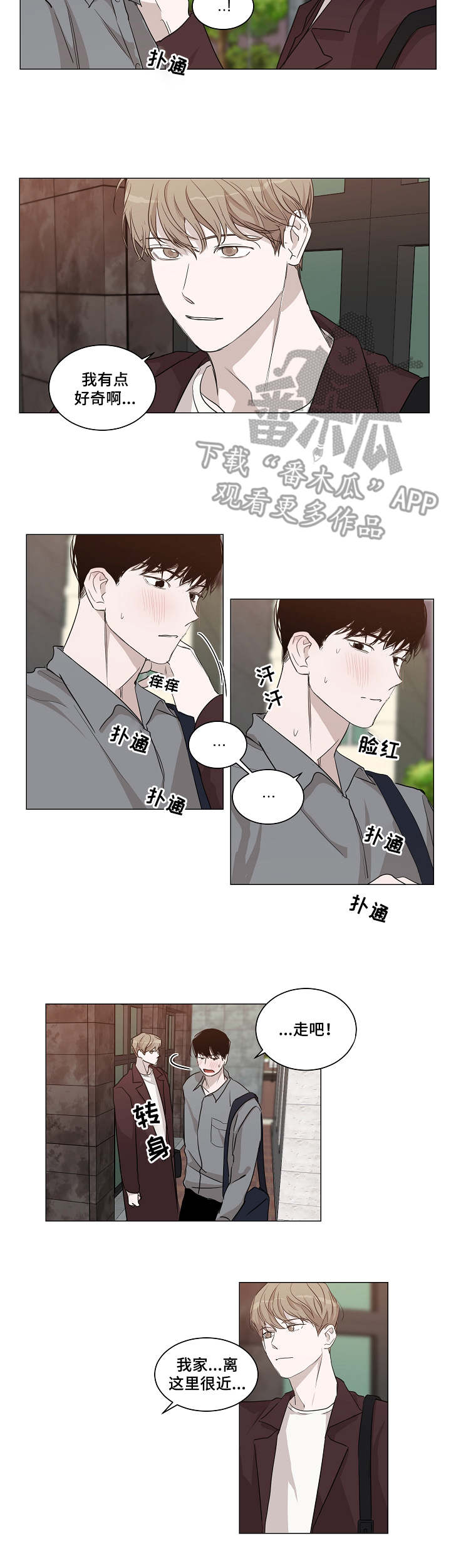 第20章：礼物5