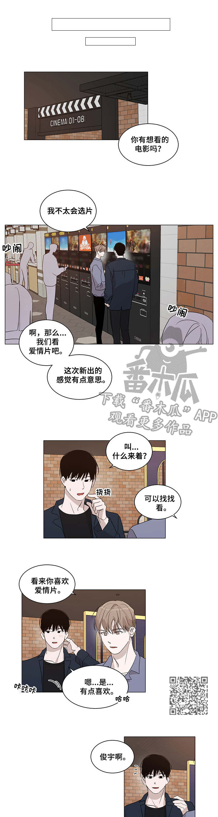 第10章：选片4
