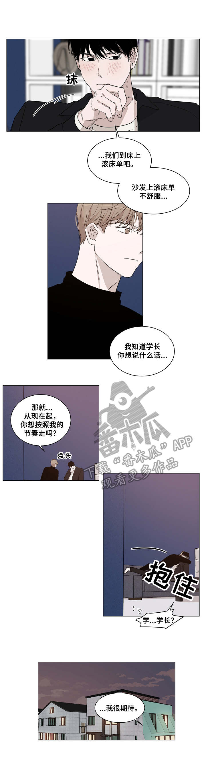 第19章：说服力6