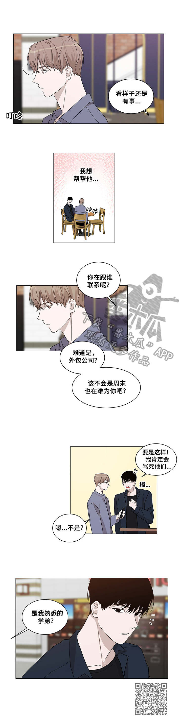 第10章：选片8