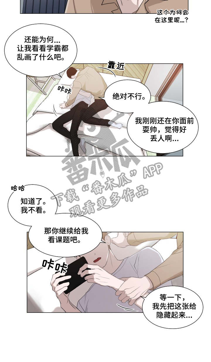 第5章：戛然而止3