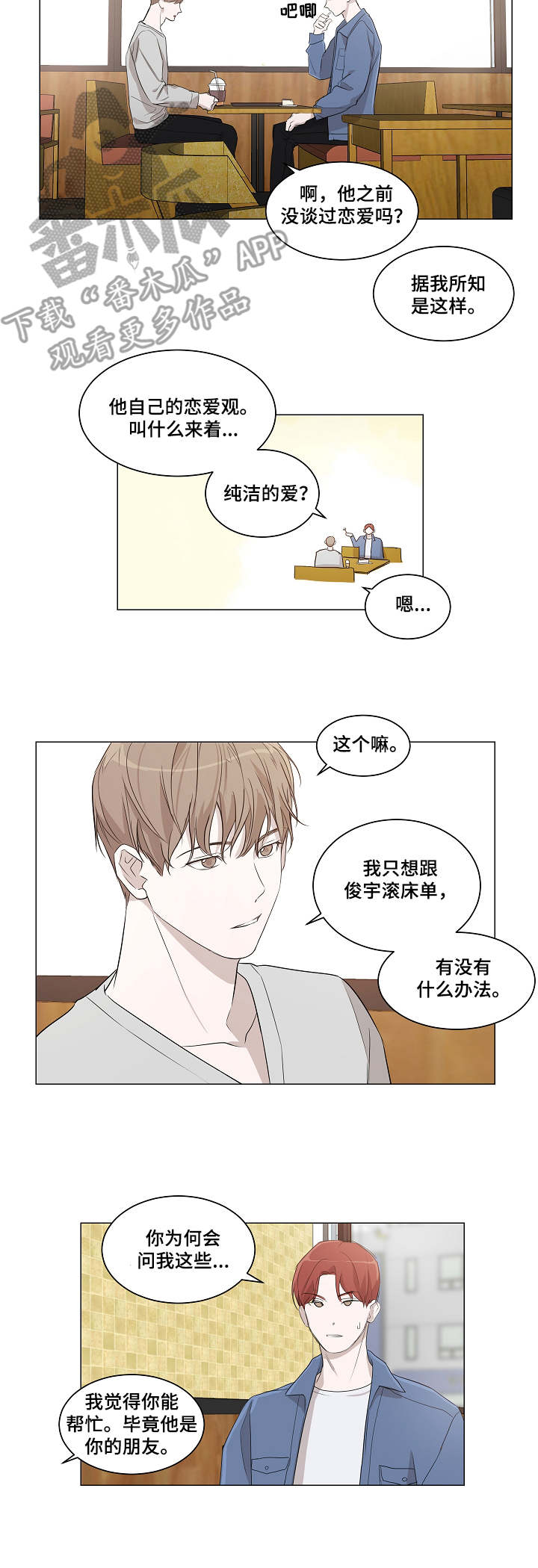 第7章：求助1