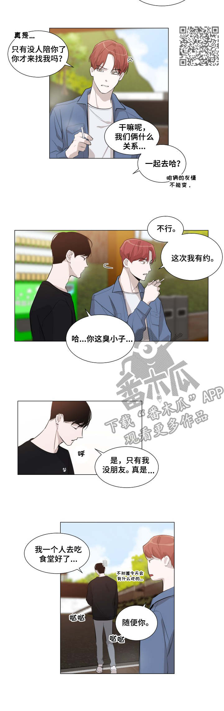 第6章：咨询5