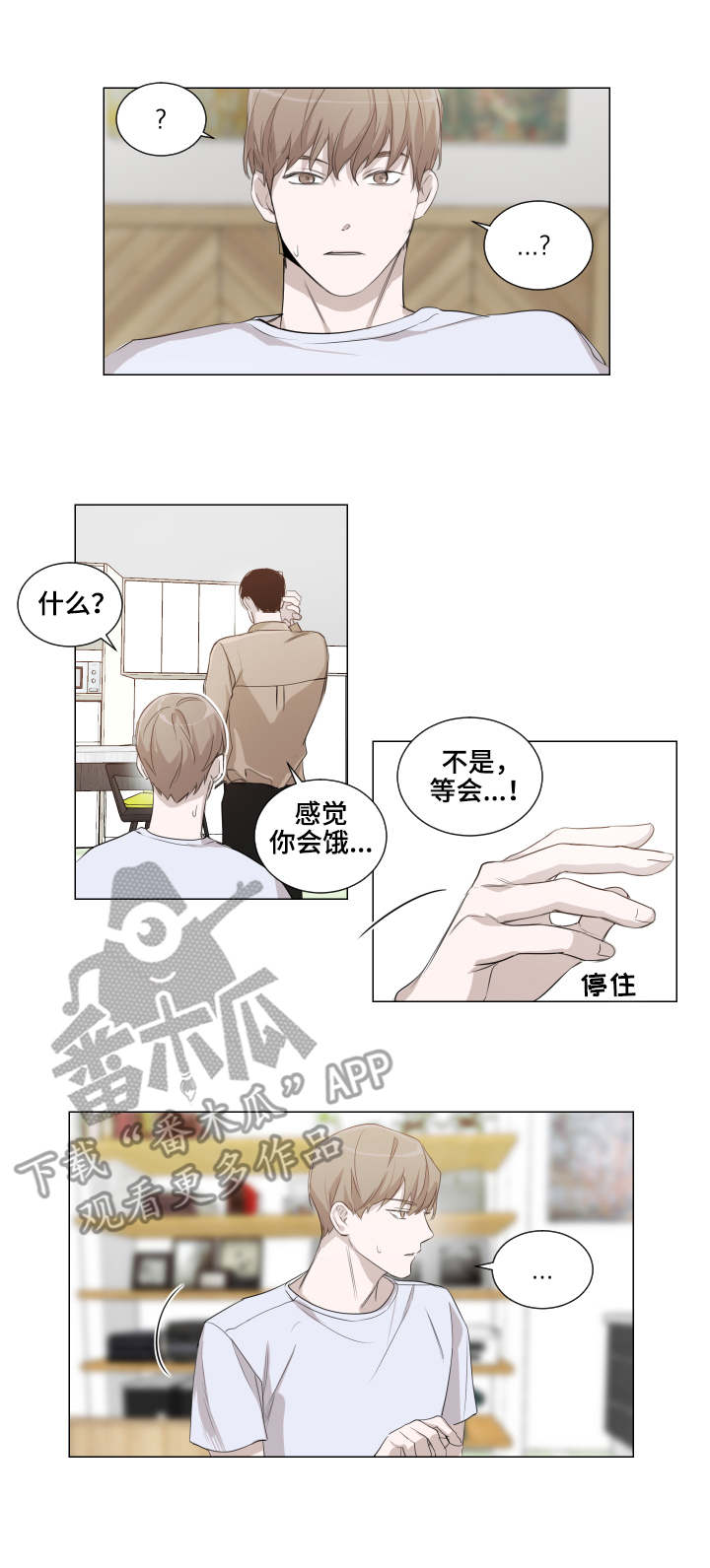 第6章：咨询0