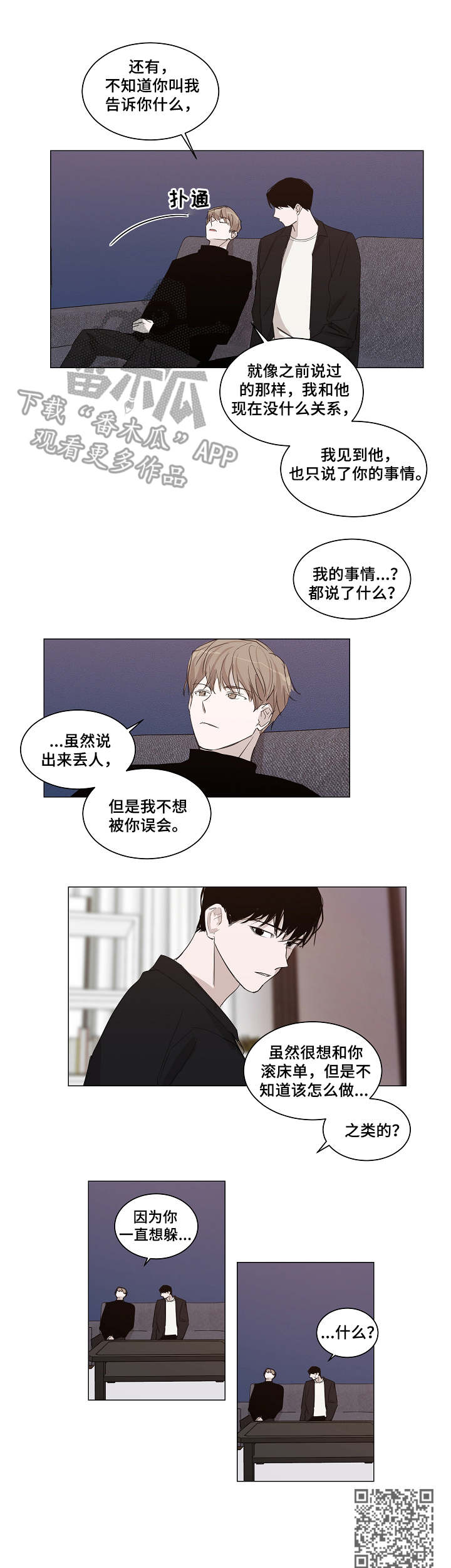 第18章：解释7