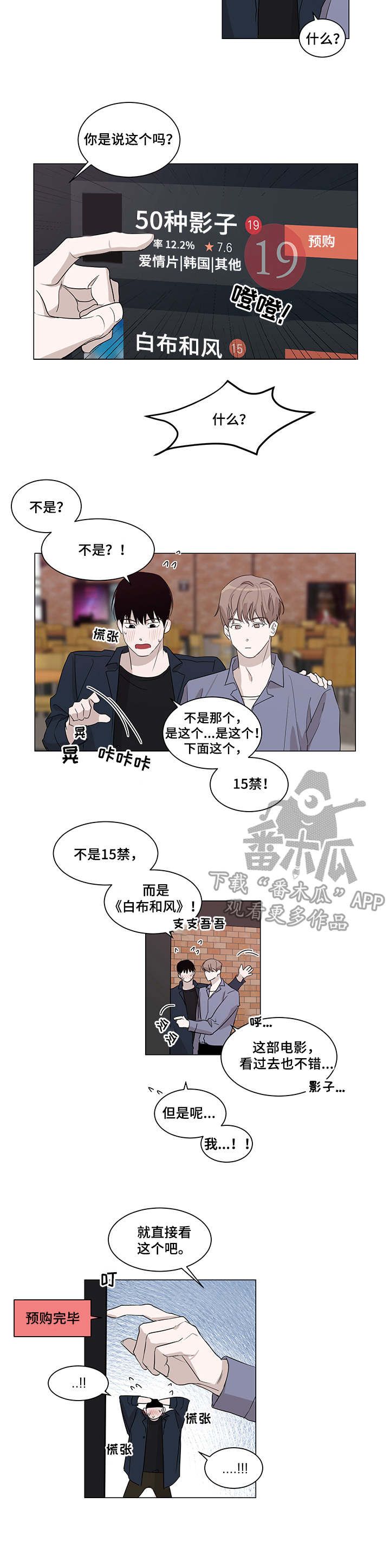 第10章：选片5