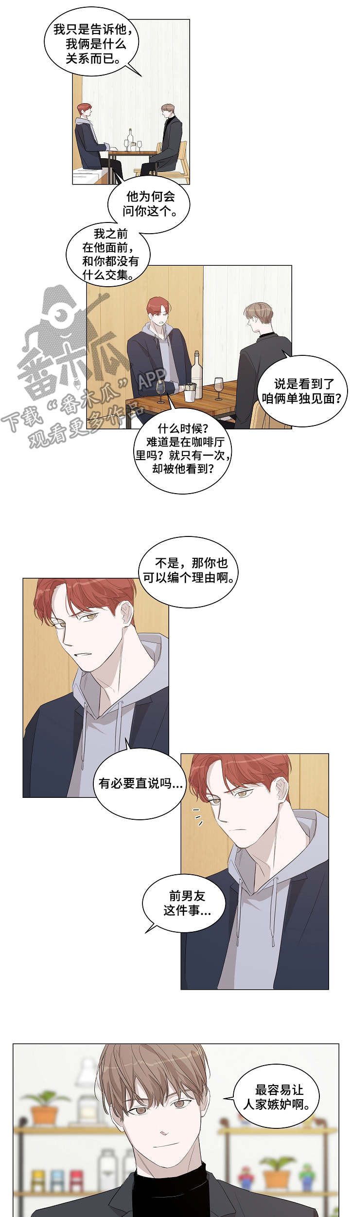 第16章：理由6