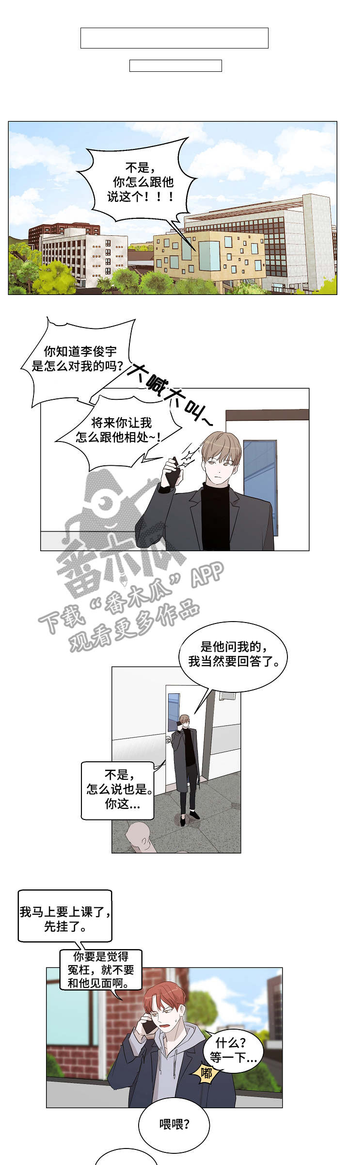 第15章：声音8