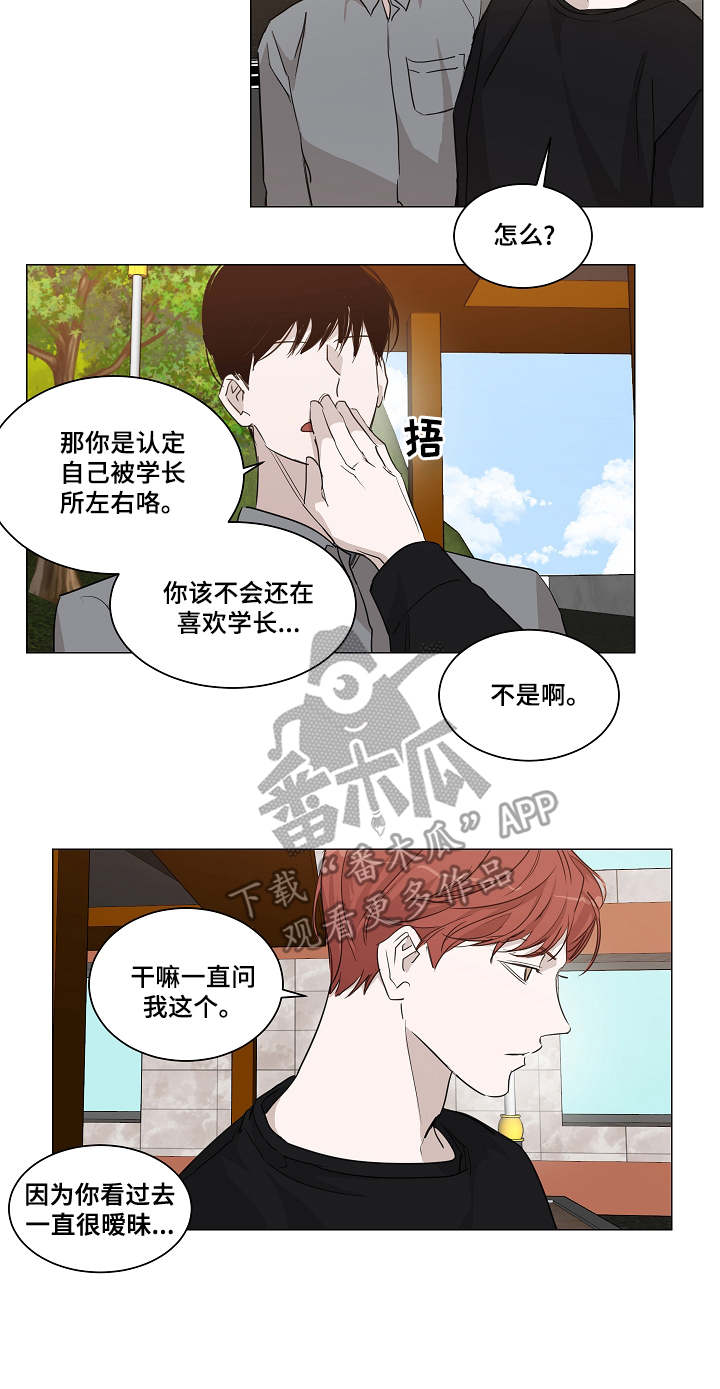 第20章：礼物1
