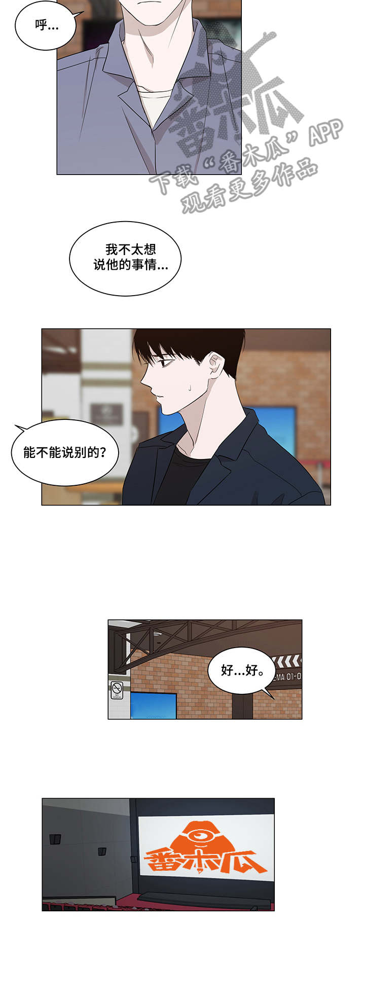 第11章：电影院6