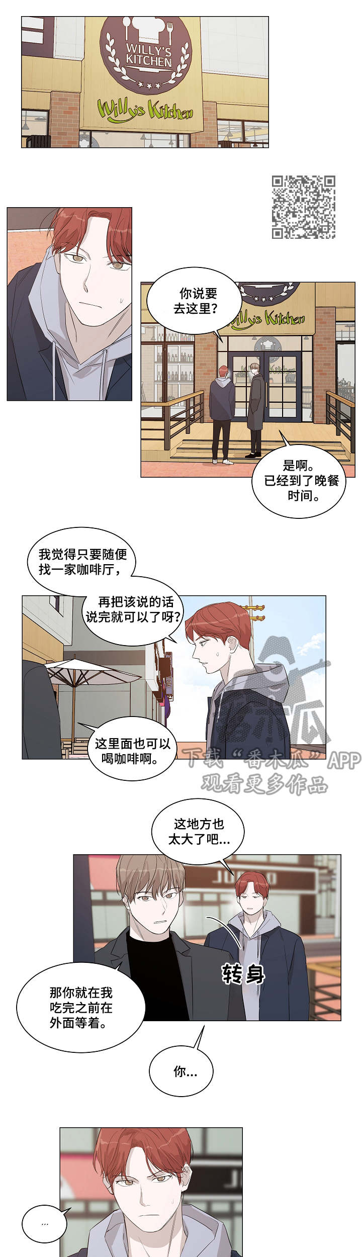 第16章：理由4
