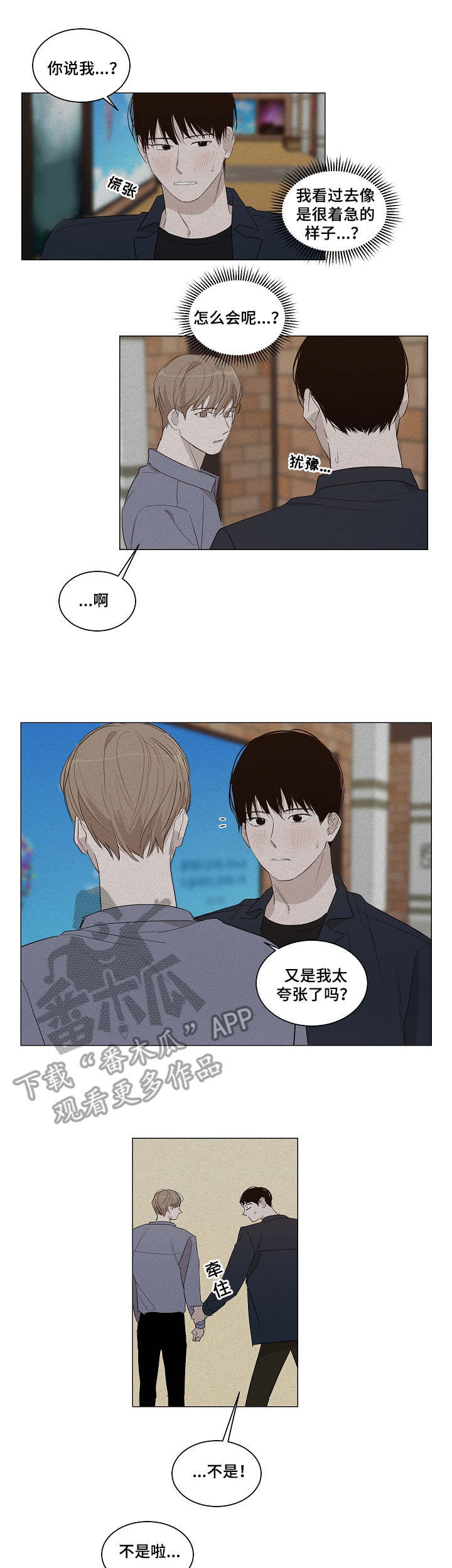 第14章：开心2