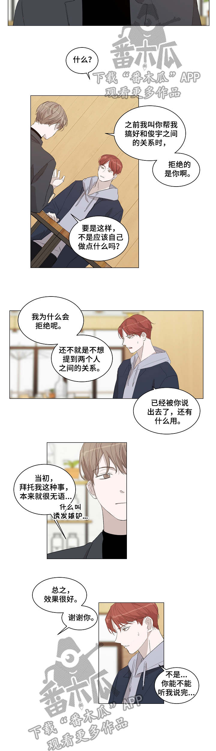 第16章：理由7