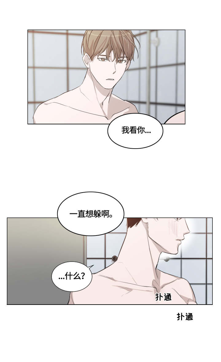 第2章：过分6