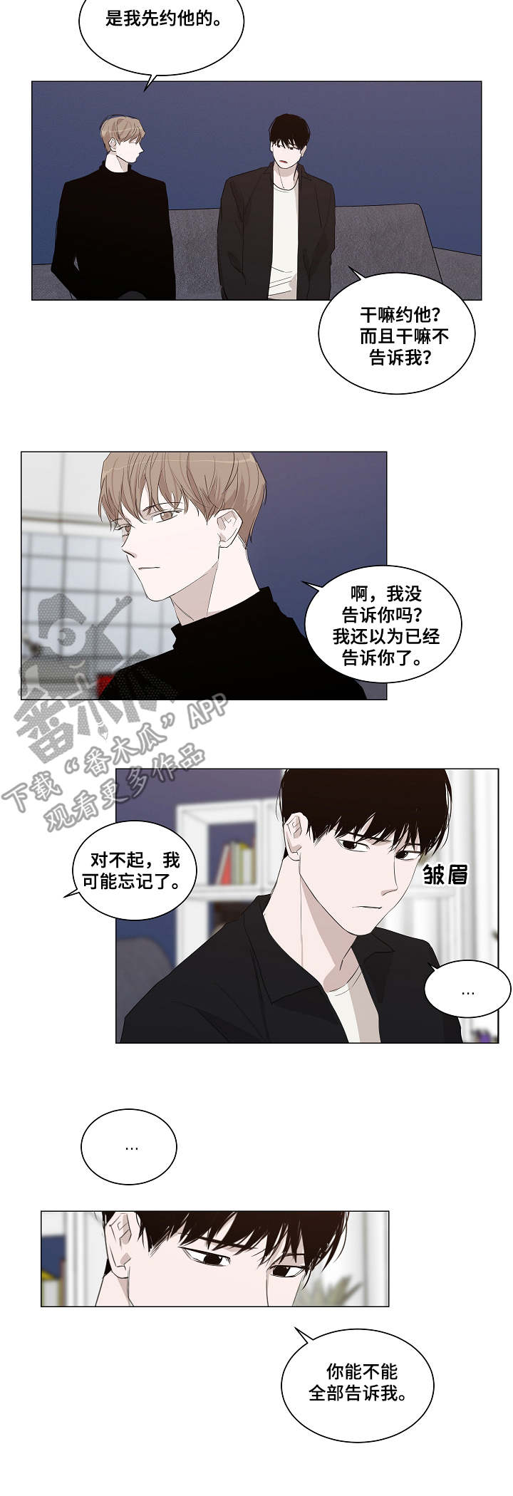 第18章：解释5