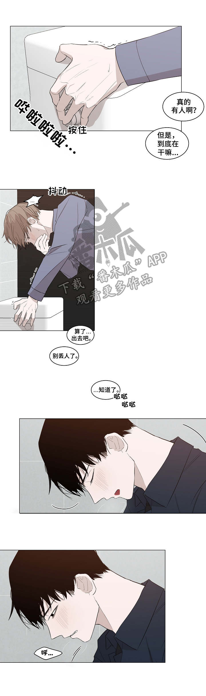 第15章：声音5