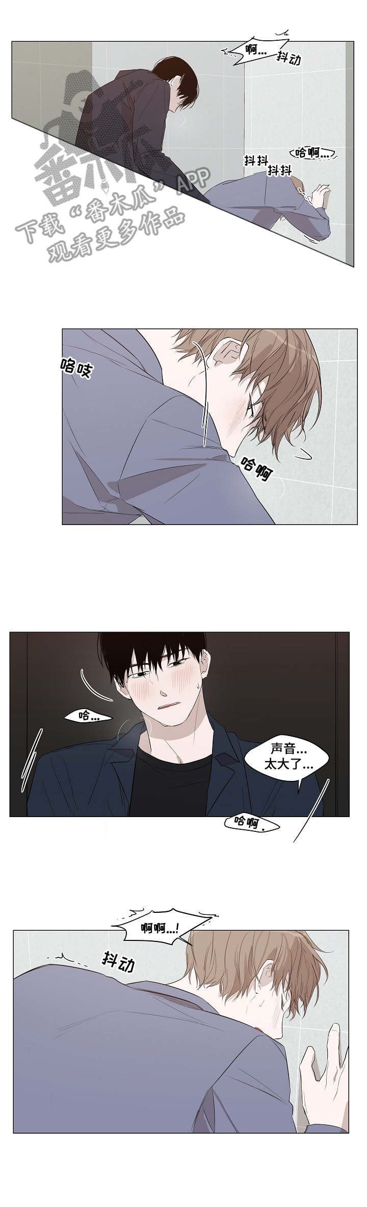 第14章：开心8