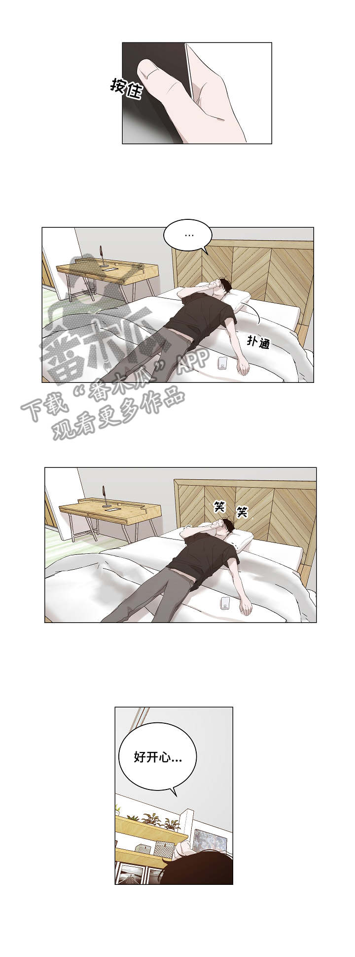 第10章：选片2