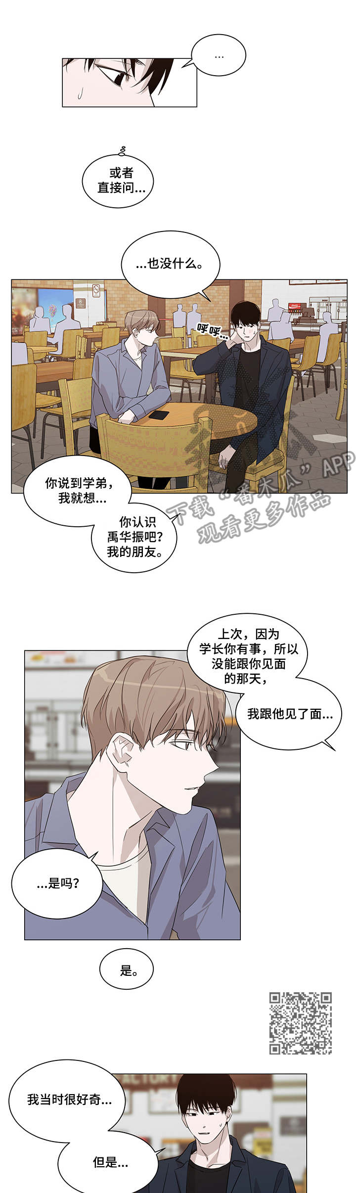 第11章：电影院3