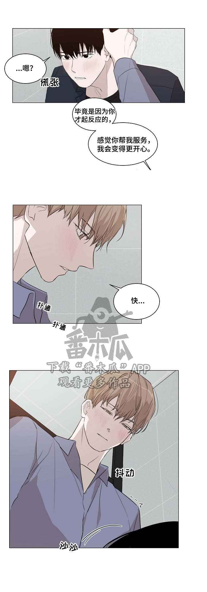 第13章：服务8