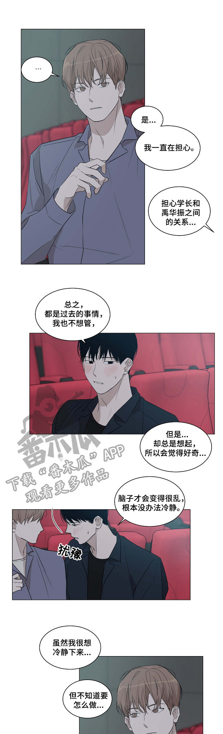 第13章：服务2