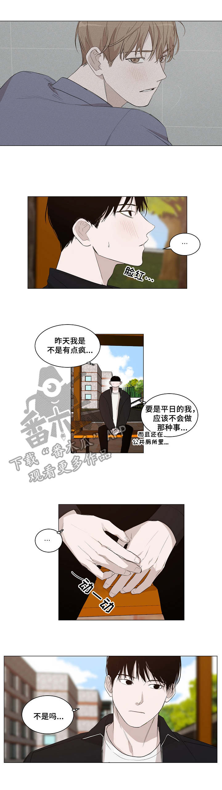 第16章：理由1