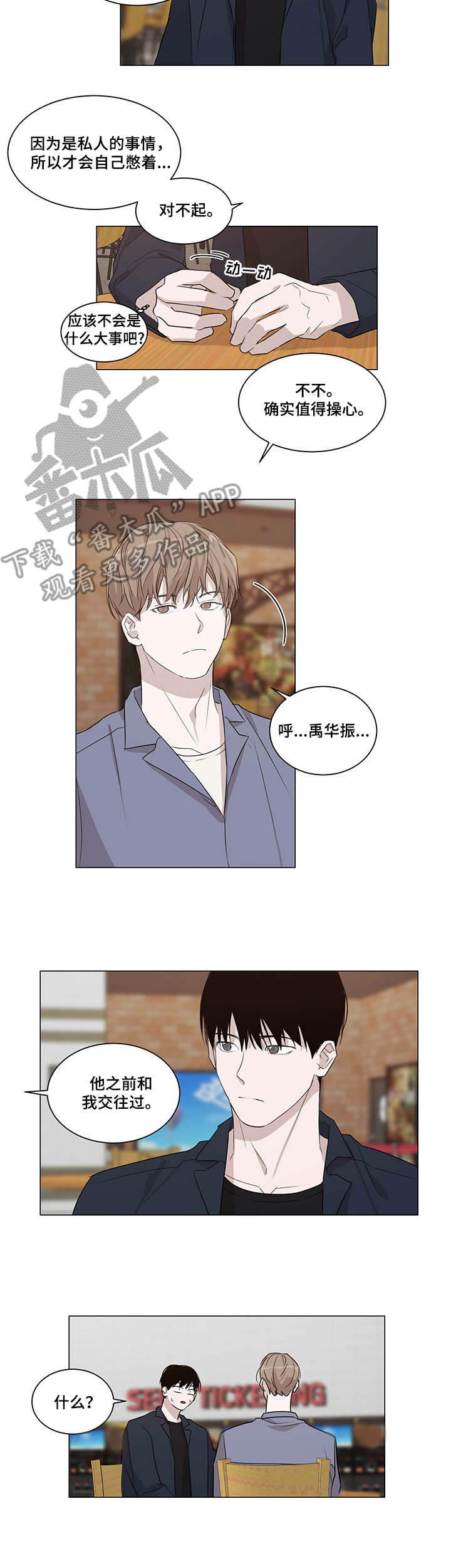 第11章：电影院4