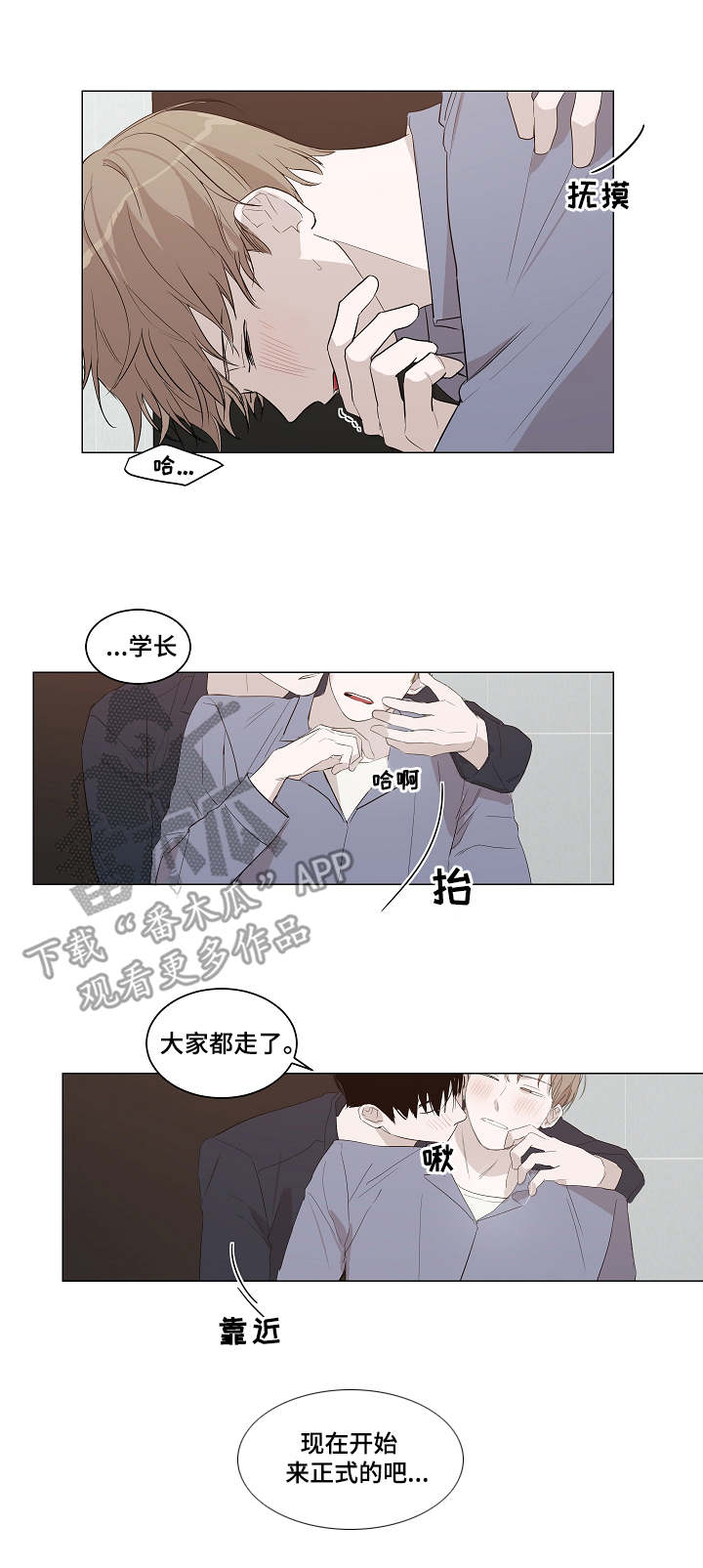 第15章：声音6