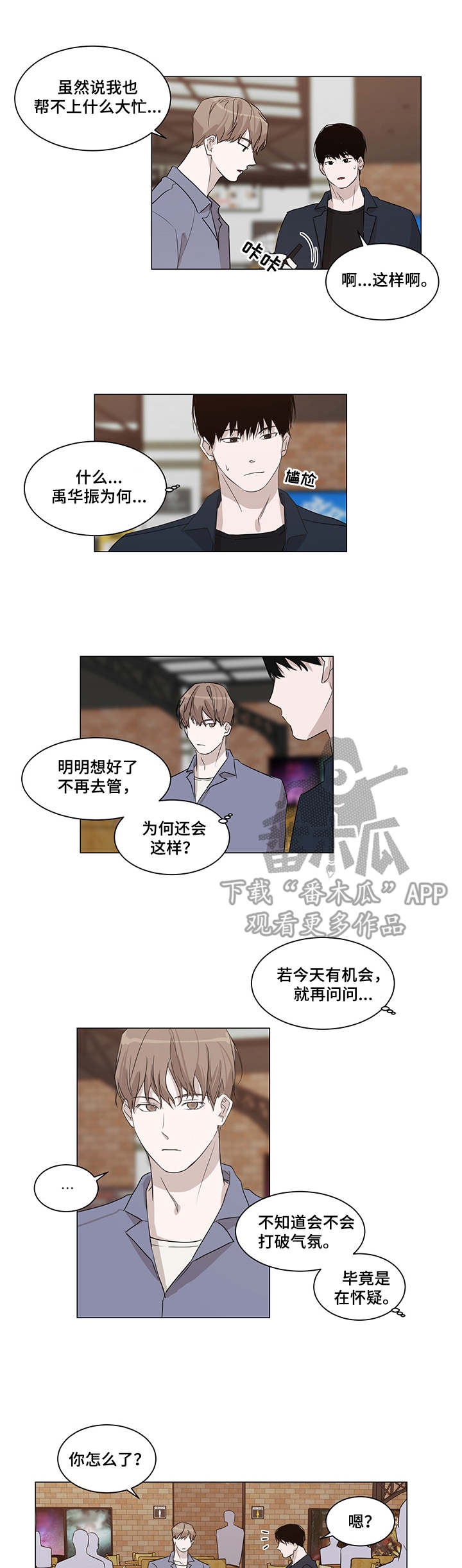 第11章：电影院1